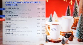 파리바게뜨 테크노중리