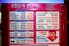 으뜸플러스안경 의정부중앙점