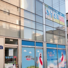 당신의갈보리교회