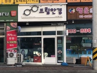 드림안경