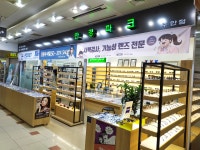 안경파크