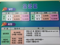 금호사수탁구클럽