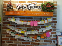 소문난의정부부대찌개 춘천시청점