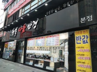 행복나눔안경부천상동본점