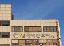 명이비인후과의원