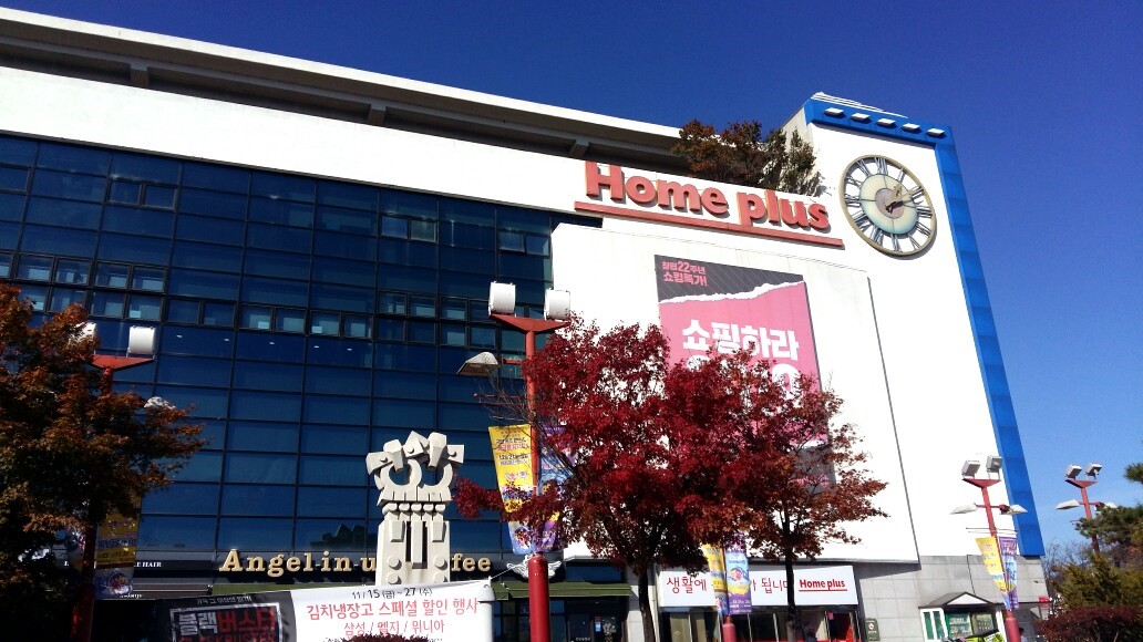 마트를 망친 건 불황이 아니다… ‘투기 자본’이 앗아간 일자리