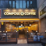 컴포즈커피 인천연수점