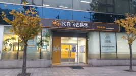KB국민은행 학동사거리