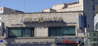 대성IT컴퓨터학원