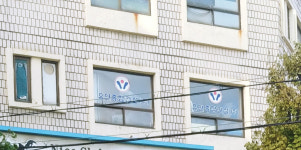 유연종합건설