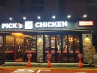 픽스치킨 인천청라점