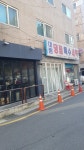 대림명품특수세탁