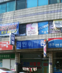 괴안이발관