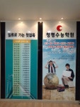 해운대청평수능학원