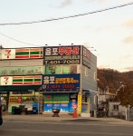 율포공인중개사사무소