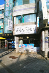 평양만두백합칼국수