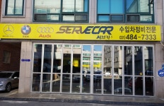 카포스 써브카