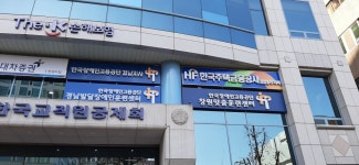 한국장애인고용공단 경남발달장애인훈련센터 대표 이미지