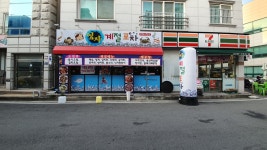 임자계절포차