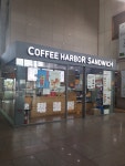 커피하버 남원역점