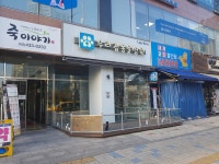 우리집동물병원