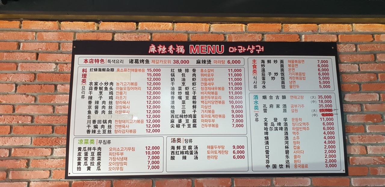 운향 이미지