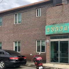 송정영광교회
