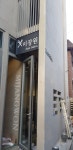 띠앗미장 | 이발소 옆 미장원