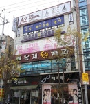 옥계빌딩