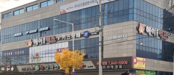 헤이키즈