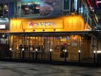 신마포갈매기 인천삼산점