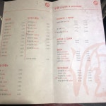 사천리 훠궈