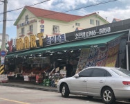 와이마트 소촌점