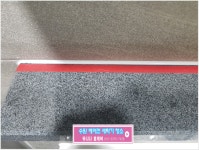 에어컨 세탁기청소 유니나홈케어