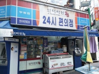 인더라인25 부평점