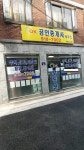 OK공인중개사사무소