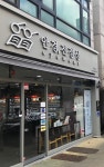 안경진정성 호평점