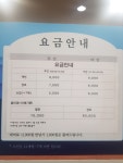서광불가마대중목욕탕