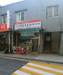 서진건축인테리어