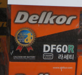 긴급출동자동차밧데리배터리