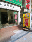 앵콜노래연습장