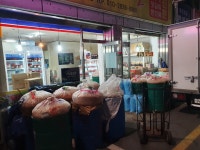 김선생젓갈반찬