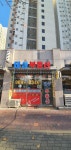 모아엘가태성부동산