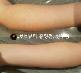 보보뷰티왁싱 아뜰리에 광주본점