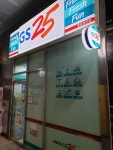 GS25 종로청진점