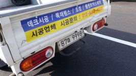 명록원