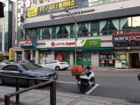 롯데슈퍼 연수함박점