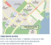 인셀덤 땡큐파워광교본점
