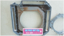 에어컨청소 세탁기청소 유니나홈케어