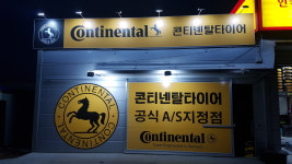티스테이션 만종점
